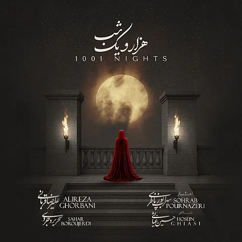 Hezar O Yek Shab (1001 Nights) - Alireza Ghorbani